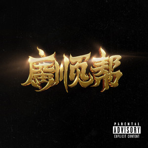 关之琳色情黄色
