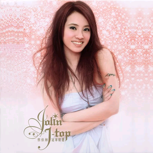 关之琳色情黄色
