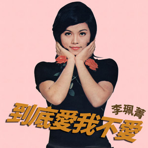 关之琳色情黄色
