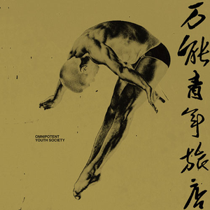 关之琳色情黄色
