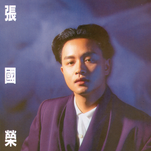 关之琳色情黄色
