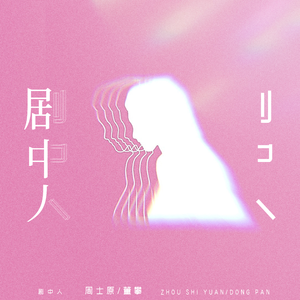 关之琳色情黄色
